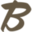 Breda Golf Club logo