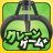 claw-plus.com logo