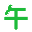 cn-fastline-kaiyun.com icon