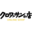 croissant-shop.co.jp icon