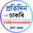 dailyassamjob.in icon