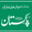 dailypakistan.pk icon