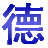 dento.cn icon