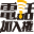 denwa-kanyuken.com icon