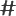 deptofnumbers.com icon