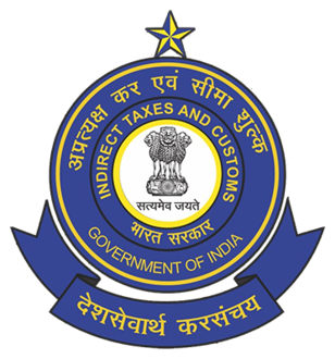 dghrdcbic.gov.in logo