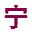 diariosdeargentina.com icon