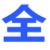 dizhidaquan.com icon