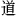 dojang.com icon