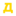 domrekvizita.com icon