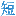 duanxinsoft.com icon