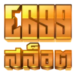 e699.buzz icon