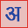 easynepalityping.com icon