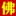 ebaifo.com icon