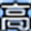 ebina-syako.info icon