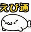 ebitsu.net icon