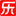 eglobe.cn icon