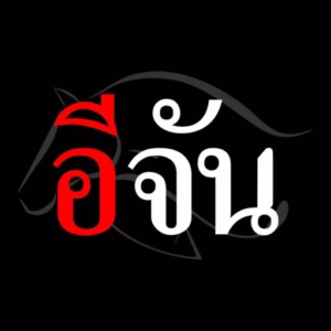 ejan.co logo