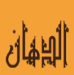 eldahan.com logo