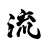 emotionflow.com icon