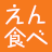 entabe.jp icon
