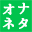 erogazou-onaneta.com icon