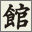 es-johokan.com icon