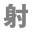 facial-beam.com logo
