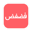 fdfd.chat icon