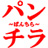 fightingirl.com icon