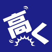 fishing-takakuureru.com icon