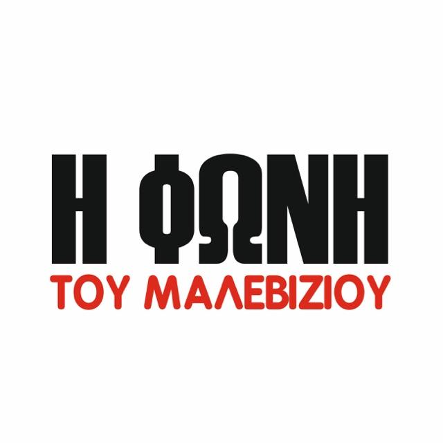 fonimaleviziou.gr icon