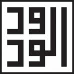 freeislamiccalligraphy.com icon