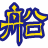 funaduri.jp logo