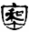funawa.jp icon