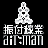 furitsukekagyou-airman.com icon
