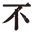 fuyajyo.com logo