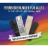 galaxis-tv.com icon