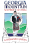 gamtnscottishfestival.org icon