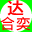 geichun.cn icon