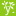 genny.se icon