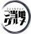 gotouchi-net.com icon