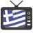 greektv.app icon