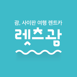 guam-rentcar.com icon