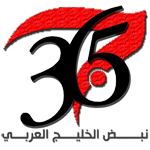 gulf365.net icon