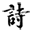 gushiju.net icon