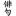 haikubarcelona.com icon