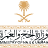 haj.gov.sa icon