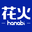 hanabi.cn icon
