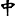handedict.de logo